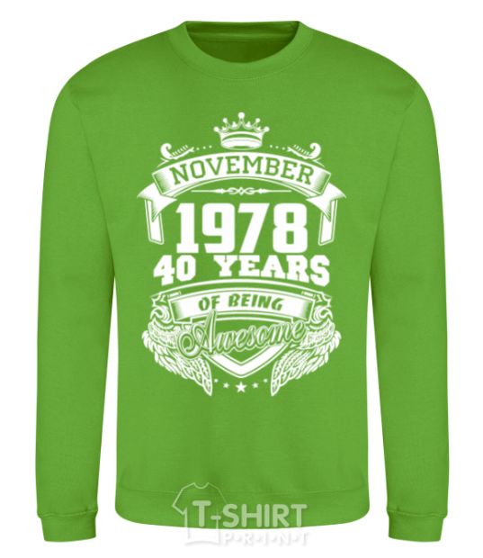 Sweatshirt November 1978 awesome orchid-green фото