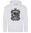 Men`s hoodie March 1968 awesome sport-grey фото