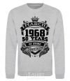 Sweatshirt March 1968 awesome sport-grey фото