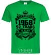 Men's T-Shirt September 1968 awesome kelly-green фото