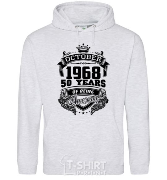 Men`s hoodie October 1968 awesome sport-grey фото