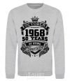 Sweatshirt October 1968 awesome sport-grey фото