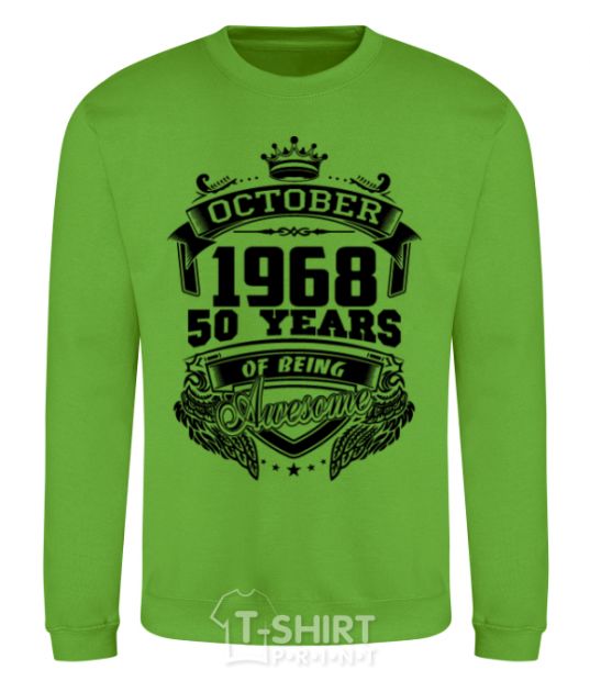 Sweatshirt October 1968 awesome orchid-green фото