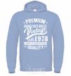 Men`s hoodie Premium vintage 1978 sky-blue фото