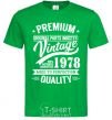 Мужская футболка Premium vintage 1978 Зеленый фото