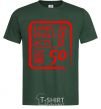 Men's T-Shirt That makes me 50 bottle-green фото