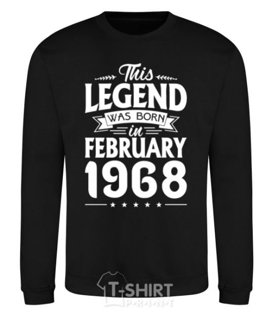 Sweatshirt This Legend was born in February 1968 black фото