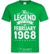 Мужская футболка This Legend was born in February 1968 Зеленый фото
