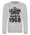 Sweatshirt This Legend was born in March 1968 sport-grey фото