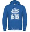 Men`s hoodie This Legend was born in October 1968 royal фото