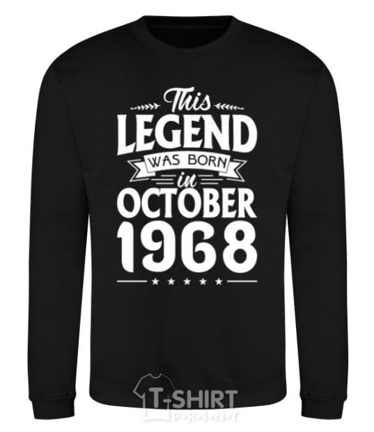 Sweatshirt This Legend was born in October 1968 black фото