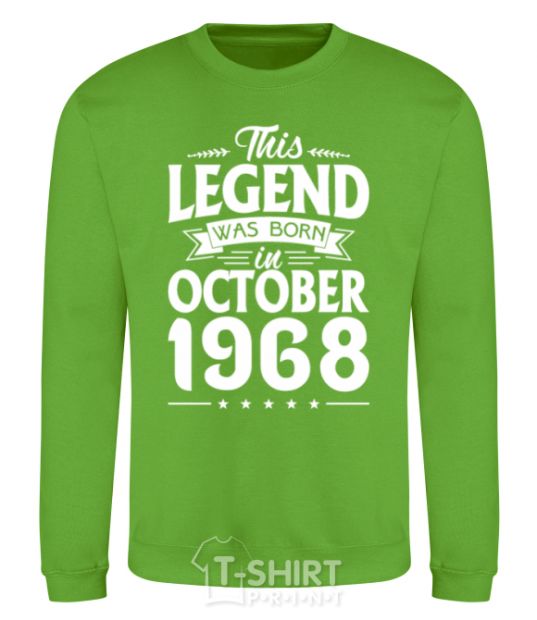 Sweatshirt This Legend was born in October 1968 orchid-green фото