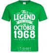 Men's T-Shirt This Legend was born in October 1968 kelly-green фото