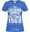 Women's T-shirt This Legend was born in October 1968 royal-blue фото