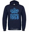 Men`s hoodie This Legend was born in December 1958 navy-blue фото