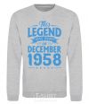 Sweatshirt This Legend was born in December 1958 sport-grey фото
