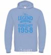 Men`s hoodie This Legend was born in February 1958 sky-blue фото