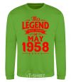 Sweatshirt This Legend was born in May 1958 orchid-green фото