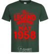 Men's T-Shirt This Legend was born in May 1958 bottle-green фото