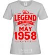 Женская футболка This Legend was born in May 1958 Серый фото