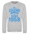 Sweatshirt This Legend was born in June 1958 sport-grey фото