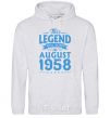 Men`s hoodie This Legend was born in August 1958 sport-grey фото