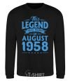 Sweatshirt This Legend was born in August 1958 black фото