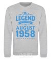 Sweatshirt This Legend was born in August 1958 sport-grey фото