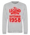 Sweatshirt This Legend was born in September 1958 sport-grey фото