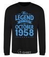 Sweatshirt This Legend was born in October 1958 black фото