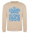 Sweatshirt This Legend was born in October 1958 sand фото