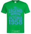 Men's T-Shirt This Legend was born in October 1958 kelly-green фото