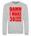 Свитшот Damn i make 30 look good Серый меланж фото