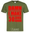 Men's T-Shirt Damn i make 30 look good millennial-khaki фото