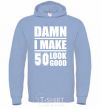 Men`s hoodie Damn i make 50 look good sky-blue фото