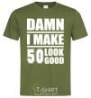 Мужская футболка Damn i make 50 look good Оливковый фото