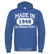 Men`s hoodie Made in 1948 All Original Parts royal фото