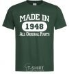 Men's T-Shirt Made in 1948 All Original Parts bottle-green фото