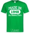 Men's T-Shirt Made in 1948 All Original Parts kelly-green фото