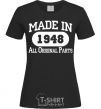 Women's T-shirt Made in 1948 All Original Parts black фото