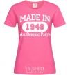 Women's T-shirt Made in 1948 All Original Parts heliconia фото