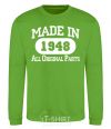 Sweatshirt Made in 1948 All Original Parts orchid-green фото
