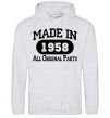 Men`s hoodie Made in 1958 All Original Parts sport-grey фото
