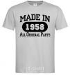 Men's T-Shirt Made in 1958 All Original Parts grey фото