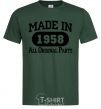 Men's T-Shirt Made in 1958 All Original Parts bottle-green фото