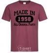 Men's T-Shirt Made in 1958 All Original Parts burgundy фото