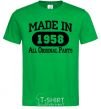 Men's T-Shirt Made in 1958 All Original Parts kelly-green фото