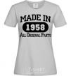 Women's T-shirt Made in 1958 All Original Parts grey фото