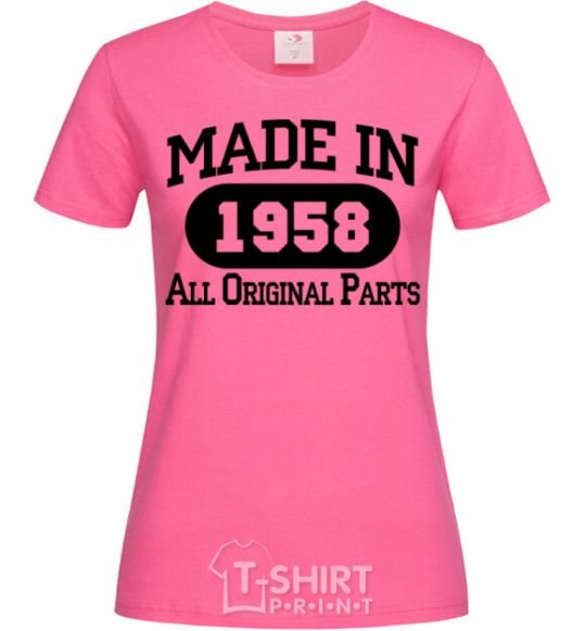 Women's T-shirt Made in 1958 All Original Parts heliconia фото