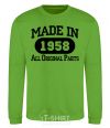 Sweatshirt Made in 1958 All Original Parts orchid-green фото
